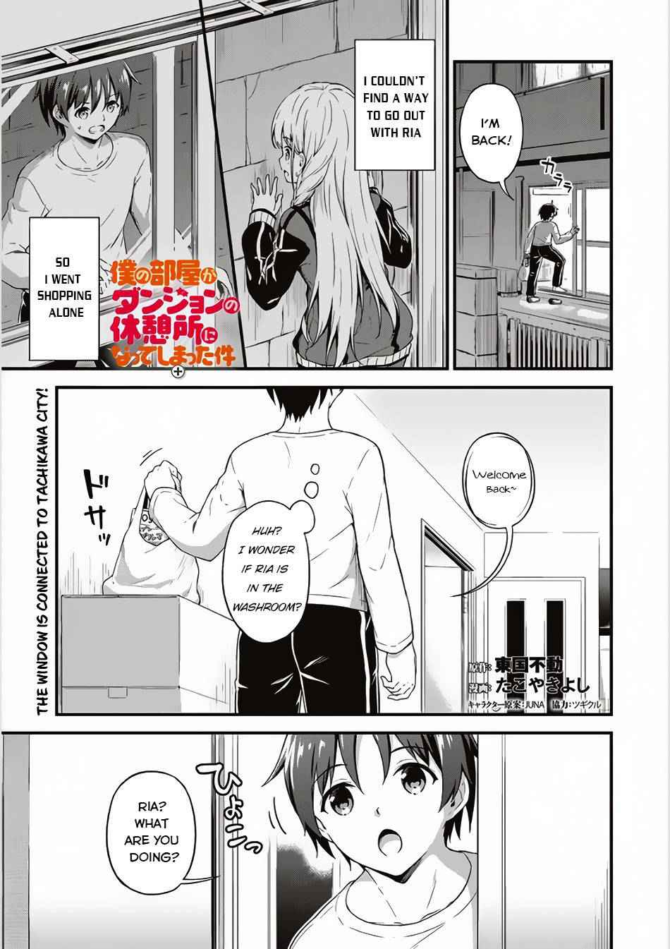 How My Room Turned Into a Dungeon Rest Area Chapter 4 2